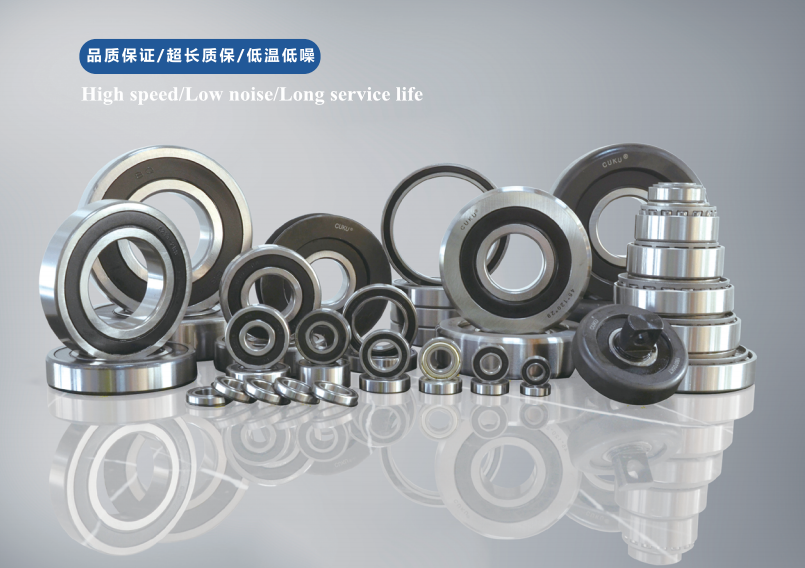 Jiangxi Tongji Bearing Co.,Ltd.