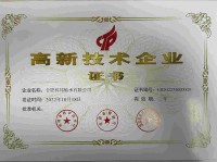 Certificate
Certificate